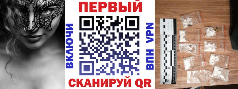 продажа наркотиков  Киселёвск  Амфетамин 97% 