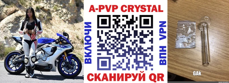 закладка  Киселёвск  гидра рабочий сайт  Alpha-PVP VHQ 