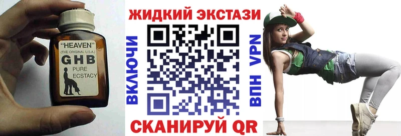 Бутират буратино  ОМГ ОМГ как войти  Киселёвск 