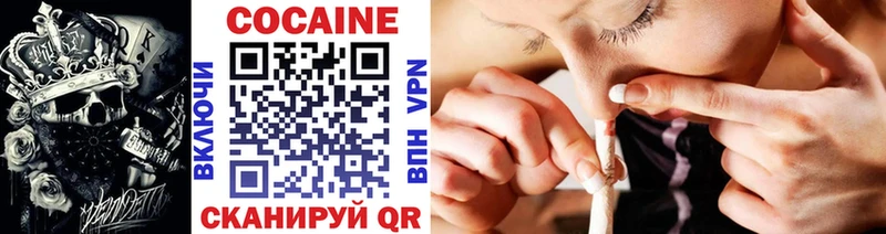 Cocaine 99%  Киселёвск 