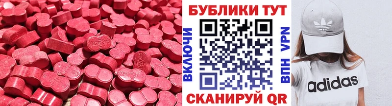 ЭКСТАЗИ 99%  Киселёвск 