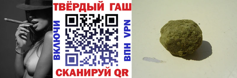 ГАШ хэш  цены   Киселёвск 