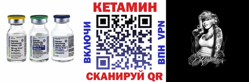 Кетамин ketamine  Киселёвск 