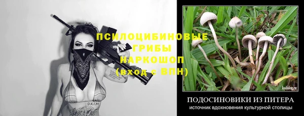 гашишное масло Балахна