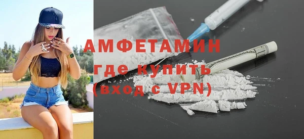 MDMA Беломорск