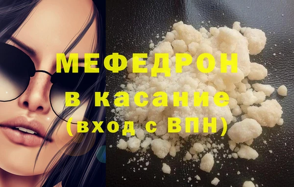 MDMA Беломорск