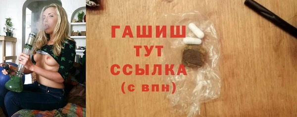 СК Белокуриха