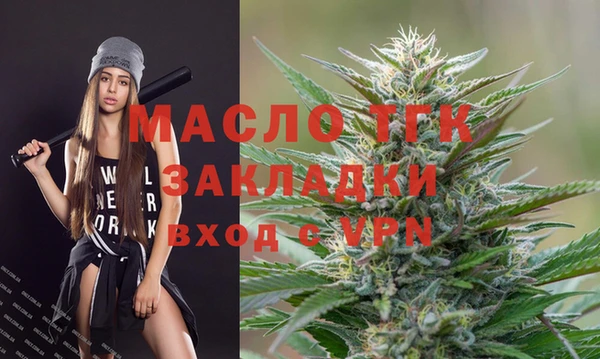 мяу мяу кристалл Богородицк