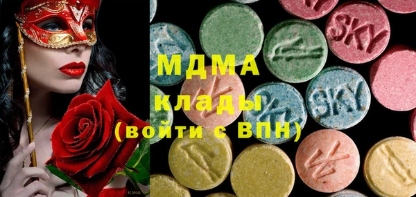 MDMA Беломорск