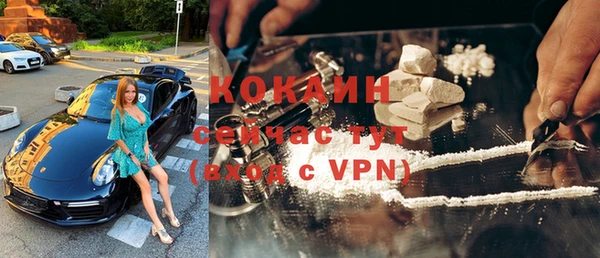 MDMA Беломорск
