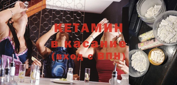 MDMA Беломорск