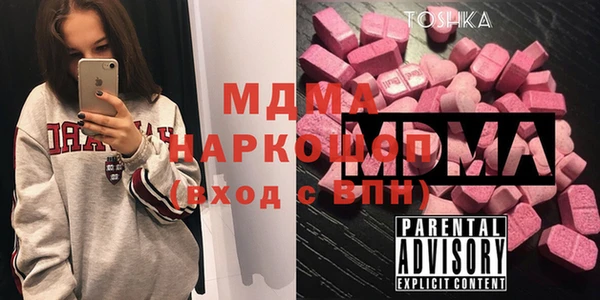MDMA Беломорск
