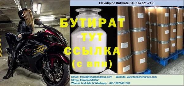 2c-b Белоозёрский