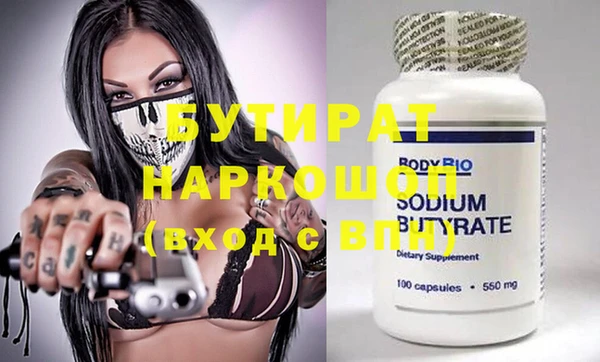 2c-b Белоозёрский