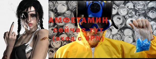 СК Белокуриха