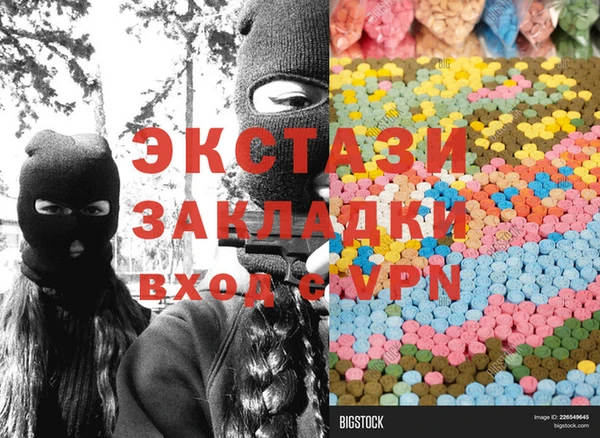 2c-b Белоозёрский