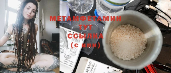 MDMA Беломорск
