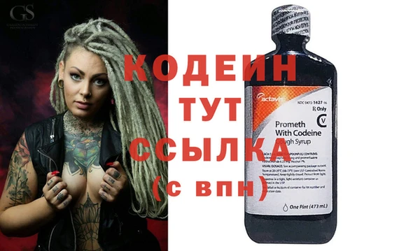 MDMA Беломорск