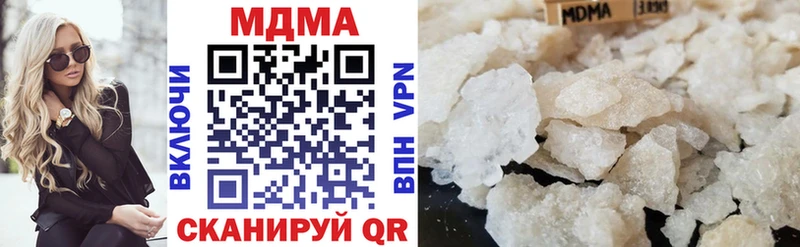 где продают наркотики  Киселёвск  МДМА кристаллы 