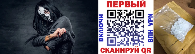 Первитин мет  сколько стоит  Киселёвск 