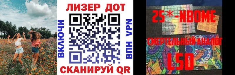 Наркотические марки 1,5мг  KRAKEN ссылки  Киселёвск  дарнет шоп 